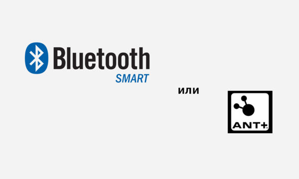 ant+ vs bluetooth